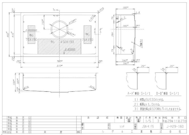 Chậu rửa 1 hộc JSN - K FS