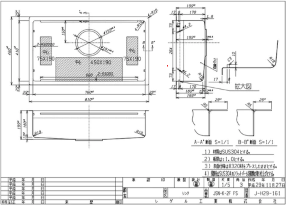 Chậu rửa 1 hộc JSN - K 2F FS